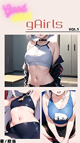 AI Anime Magazine「gAirls」vol.1