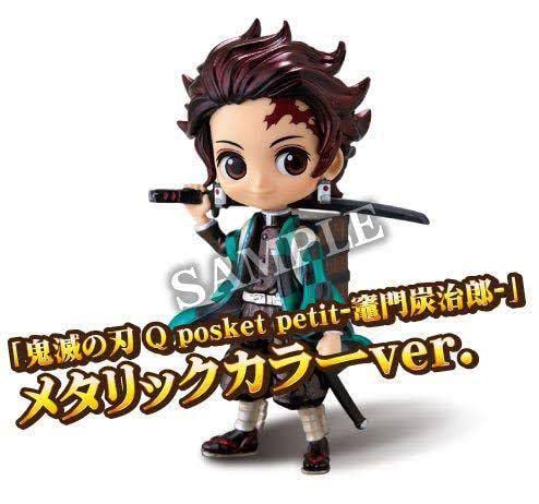 Amazon | Qposket petit 炭治郎 ローソン 当選 メタリック 限定 