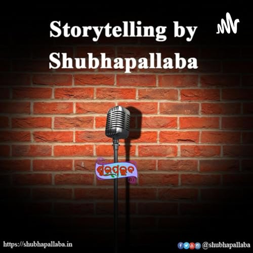 『Shubhapallaba - ଶୁଭପଲ୍ଲବ - शुभपल्लब』のカバーアート