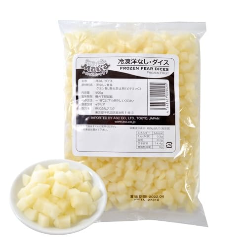 トロピカルマリア 業務用 イタリア産 洋なし・ダイス 500g x2個セット【冷凍】