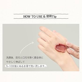 スキンフード フードマスク パック 美容 角質 美白 保湿 ケア ストロベリー SKINFOOD(スキンフード) / ビューティー イン ア フード マスク