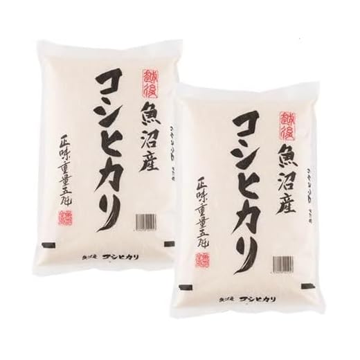 精白米10kg 魚沼産コシヒカリ お米マイスター厳選 自家精米 令和6年産 越後の米穀商高田屋