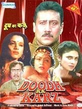 Doodh Ka Karz - Review, Price and Buying Guide