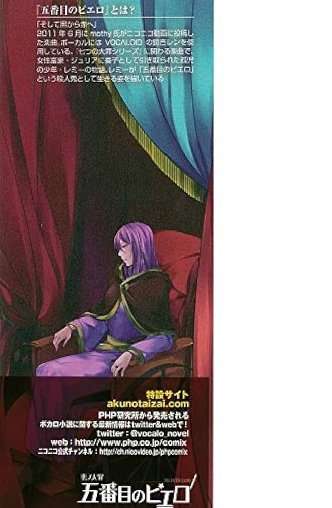 エンビのピエロ5体 エンビのピエロ5体