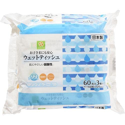 Amazon.co.jp: スマイルライフ ウェットティッシュ 水99% 60枚×3個入