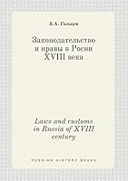Laws and customs in Russia of XVIII century 5519424128 Book Cover