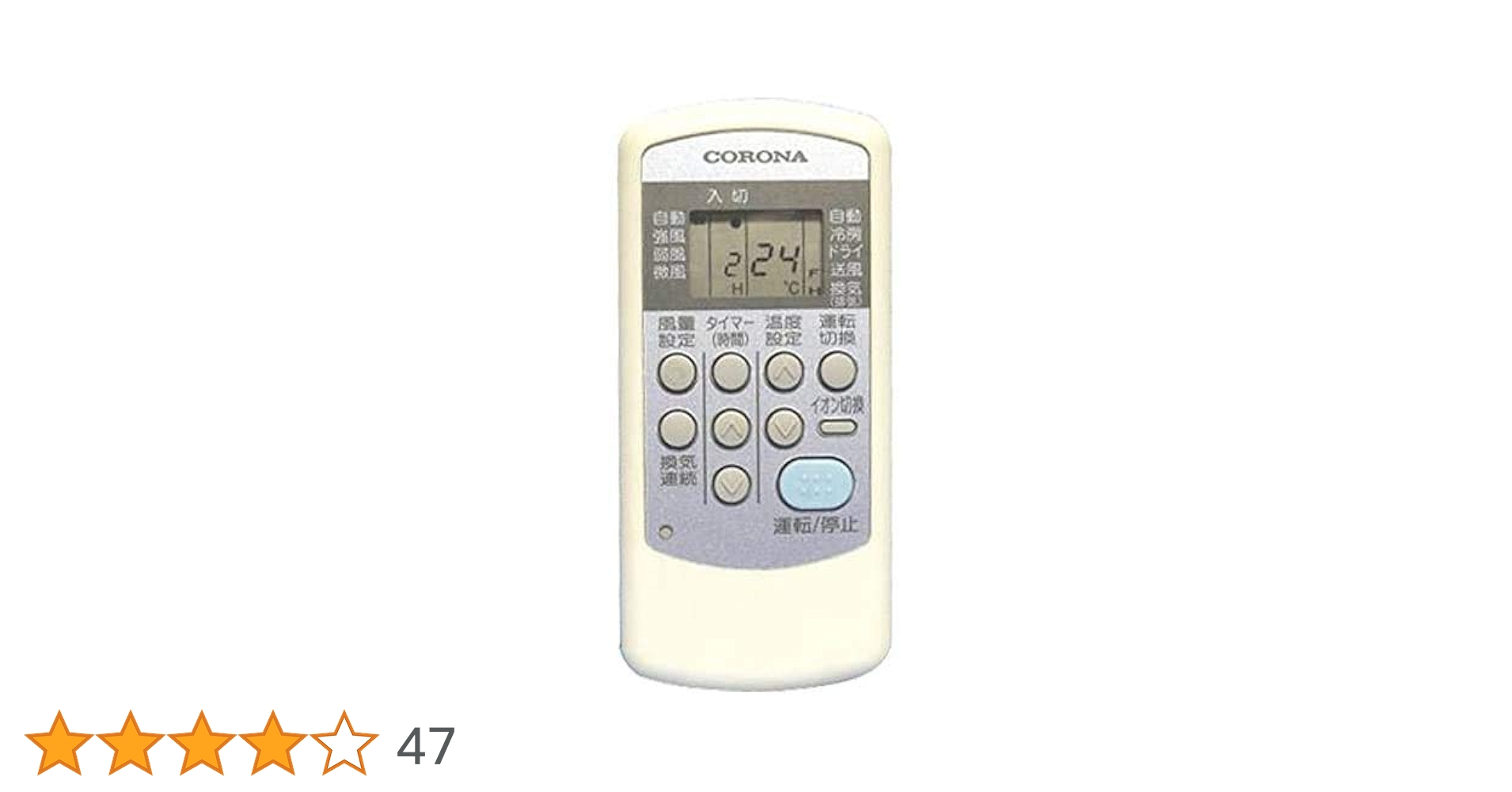(未使用･未開封品)　コロナ エアコンリモコン CW-IR v1yptgt Amazon.co.jp: エアコンリモコン CW-R CSH-C for コロナ CORONA