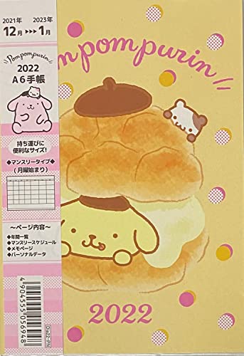 たんぽぽぽ サンリオ スケジュール帳 A6ポケット Sサイズ 2022' 12ヶ月 クリアカバー付 タイプA 直径22-PN