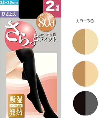 【２足】アモーレジャパン 140デニール サポート スペシャル ストッキング 2足】アモーレジャパン 140デニール サポート スペシャル