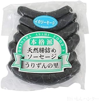 うりずんの里 イカソーセージ イカ墨入り 240g 10袋 冷蔵 あさひ 沖縄 土産 沖縄土産 いかスミ ソーセージ 条件付き送料無料 その他ハム ソーセージ Bollywoodpapa Com うりずんの里 イカソーセージ イカ墨入り 240g 10袋 冷蔵 あさひ 沖縄 土産 沖縄土産 いかスミ ソーセージ 条件付き送料無料 その他ハム ソーセージ Bollywoodpapa Com
