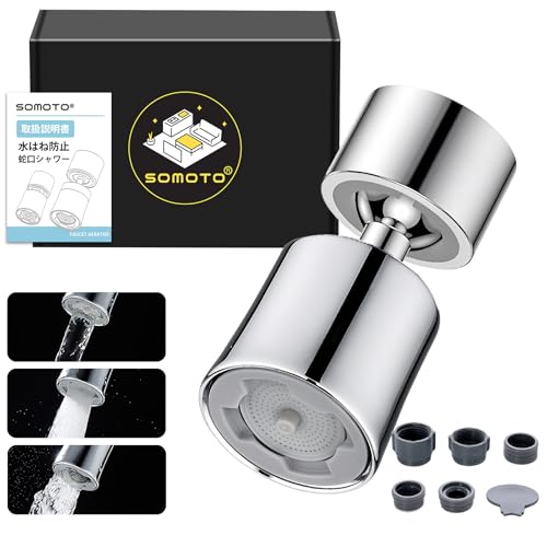 SOMOTO �֌� �V�����[ ���� ��[ �y���͂˒m�炸�̉��K�����E�S�̂ɐ^�J�f�ނ��̗p�z 60�x��U��E360�x��]�� �V�����[�E�o�u���E�W�F�b�g�ؑ� �ߐ���50�� �O�l�W�E���l�W�Ή� �V�����[�w�b�h �L�b�`�� ���ʏ� ���� �g�C�� �A�_�v�^�[�t