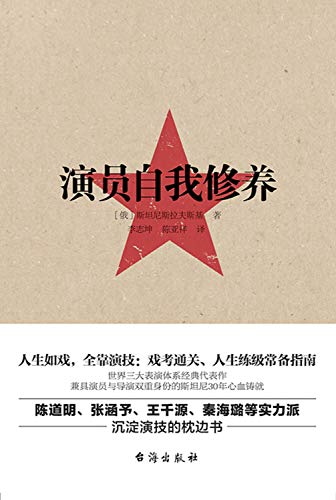 ?????? [Chinese] 7516814032 Book Cover