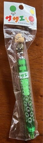 サザエさん 磯野波平 ボールペン フジテレビ 長谷川町子美術館 フネ タマ