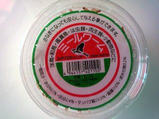 Amazon | 名生園 ミルワーム 活きエサ | こだわりの生体をお届けします 