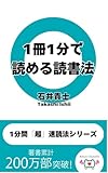 Kindle 無料実用書