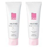 カルテHD 【医薬部外品】 モイスチュア ハンドクリーム セット 50g×2 ヘパリン類似物質 モイスチャライジング コーセー ハイドレーティング 長時間 べたつかない 高保湿 乾燥 しもやけ 敏感肌 低刺激 無香料 無着色