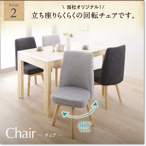 Amazon｜ライトグレー 5点セット(テーブル+チェア4脚) W120-200 回転