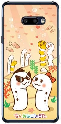 ちんあなごのうた もひちん＆なごみ （クリア） / for LG G8X ThinQ/SoftBank SLG8XQ-PCCL-15