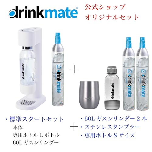 DrinkMate Series580スターターセット の商品画像 2