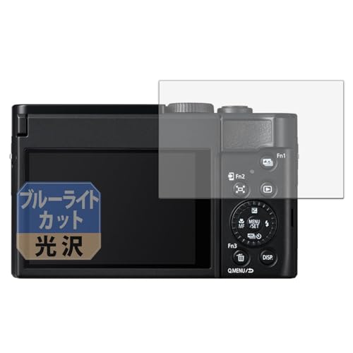 Leipsden Panasonic LUMIX DC-TZ99 Ή BlueGloss ی tB u[CgJbg ڂɗD  {