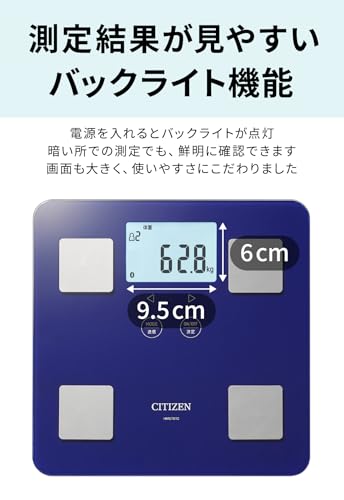 CITIZEN 体重計 スマホ連動 体組成計 HMS721C-DE の商品画像 5