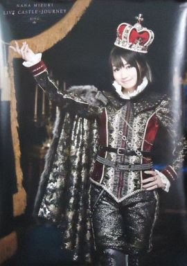 水樹奈々 ポスター グッズ 豪華30枚以上セット（LIVE CASTLE 等） Amazon.co.jp: 水樹奈々 【ポスター】 LIVE CASTLE×JOURNEY-KING