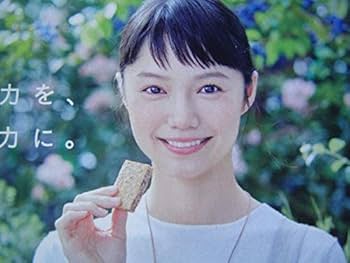 Amazon.co.jp: 宮崎あおいポスター広告ポップ箱トップボード日本女優