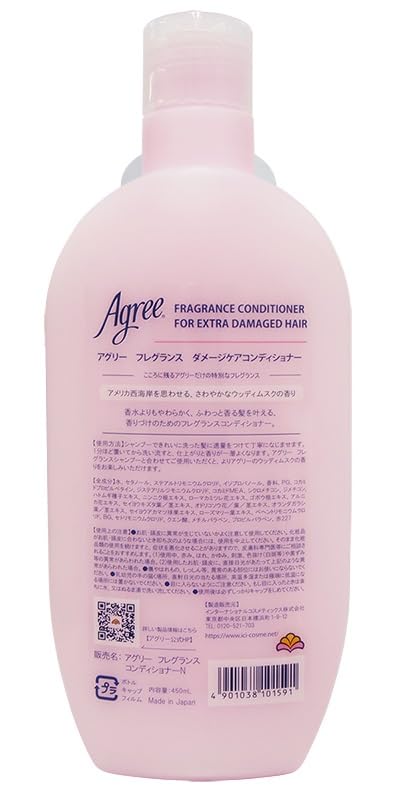 Amazon | アグリー フレグランスシャンプー＆コンディショナー 各450ml