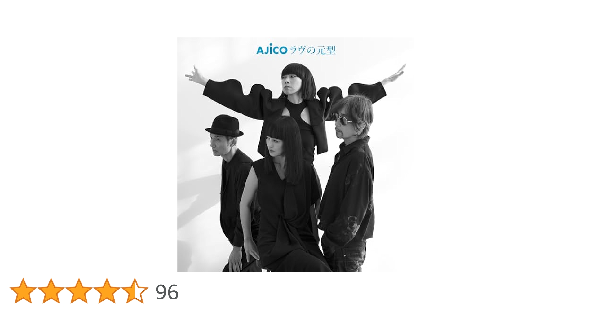 AJICO ラヴの元型 ［CD+DVD］➕ポスター オンラインでは特典の配布を終了いたしました】AJICO『ラヴの元