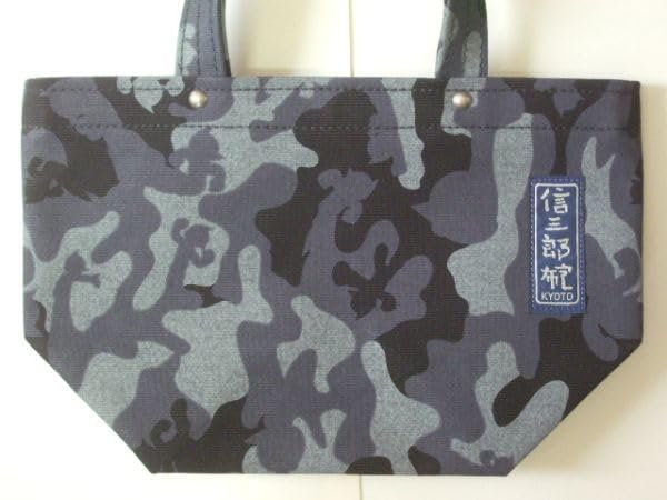 信三郎帆布 KYOTO 鉄腕アトム 迷彩 トートバッグ 【公式通販】