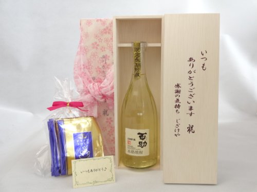 蕨Zbg 肪Ƃ܂ӂ̋CؔZbg ĒZbg ҂(hbvpbN5pbN)(ґȗ]C~Ē  蒷Ē Sij720ml i啪j) bZ[WJ[ht