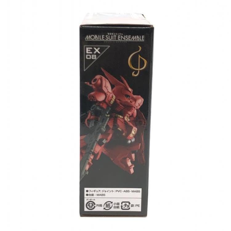 Amazon | 未開封)MOBILE SUIT ENSEMBLE EX08 サザビー&BWSセット
