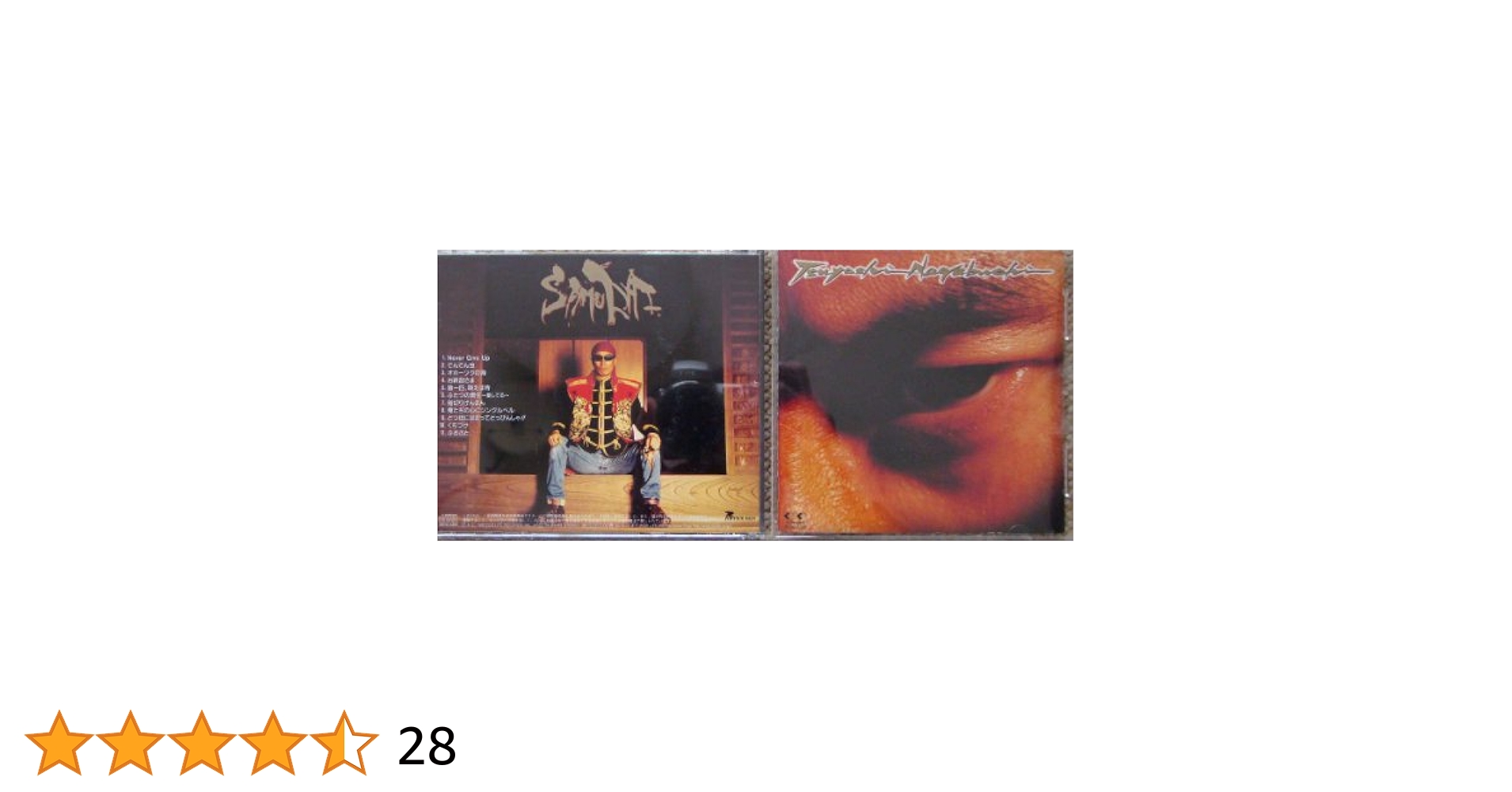 90's 長渕剛　SAMURAI スカジャン　サイズXL 長渕剛 SAMURAI ツアー スカジャン 再入荷 | 音楽資料専門店