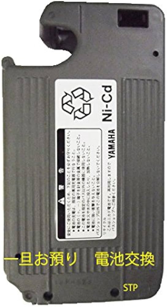 Amazon | ヤマハ電動自転車（4SO-W0769-01） 預りバッテリーパック電池