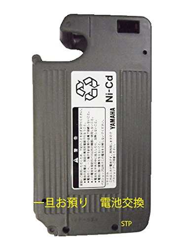 YAMAHA電動自転車のバッテリー Amazon | ヤマハ電動自転車（4SO-W0769-01） 預りバッテリーパック電池