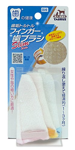 トーラス 歯垢トルトル フィンガー歯ブラシスリム 1個