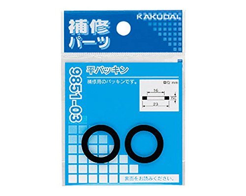 カクダイ 平パッキン 2枚入 28×4×1.5 9851-07