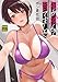 俺が揉んで育てました。