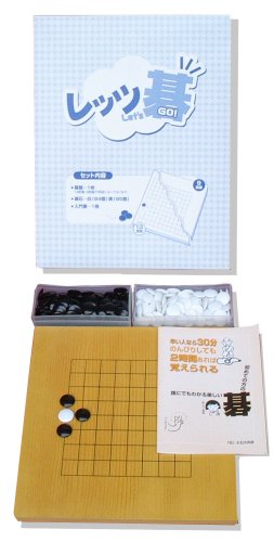 13.9 Introduction path set Go "Let Go" Cover