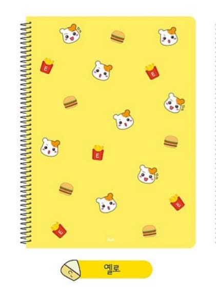 Cahier hamster ligné 8mm : embellissez votre bureau avec ce carnet à spirale jaune souple
