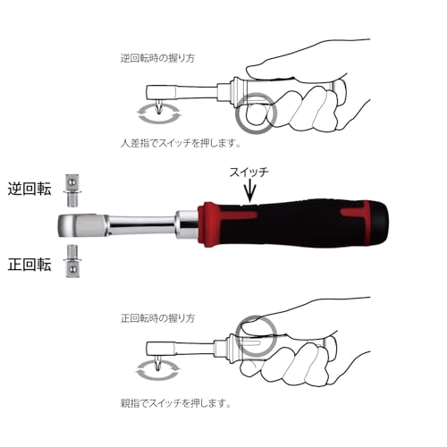 VESSEL 400ER3 Slim Electric Ratchet
