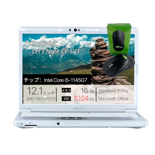 Amazon.co.jp: 【整備済み品】 Panasonic Let's Note CF-SV1, i5
