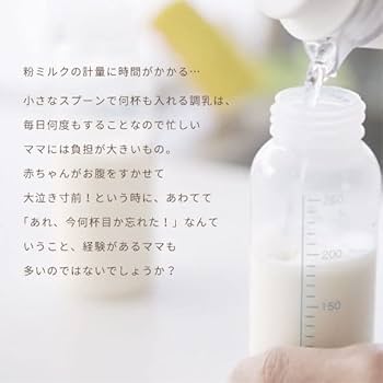 Amazon.co.jp: Mimico 粉ミルク 計量スプーン はいはい すこやか