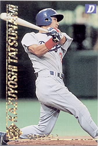 Amazon.co.jp: カルビー1999 プロ野球チップス スターカード No.S-04