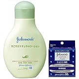 最安!ジョンソン すこやかナチュラルローション 250g おまけ付き