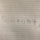 Okunofushi
