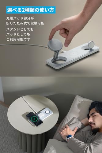 undefined Anker MagGo Wireless Charging Station (3-in-1 Pad) Qi2対応 マグネット式 3-in-1 ワイヤレス充電ステーション/ワイヤレス出力/Apple Watchホルダー付 MagSafe対応 iPhone 16 /15 / 14 / 13 ホワイト の商品画像 5