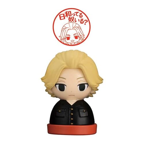 【佐野万次郎】東京リベンジャーズ フィギュア付きはんこ