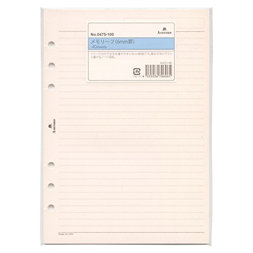 Ashford(�A�V���t�H�[�h) A5 �������[�t���z���C�g�� 0475-100