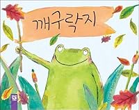 Peasant 8967495706 Book Cover